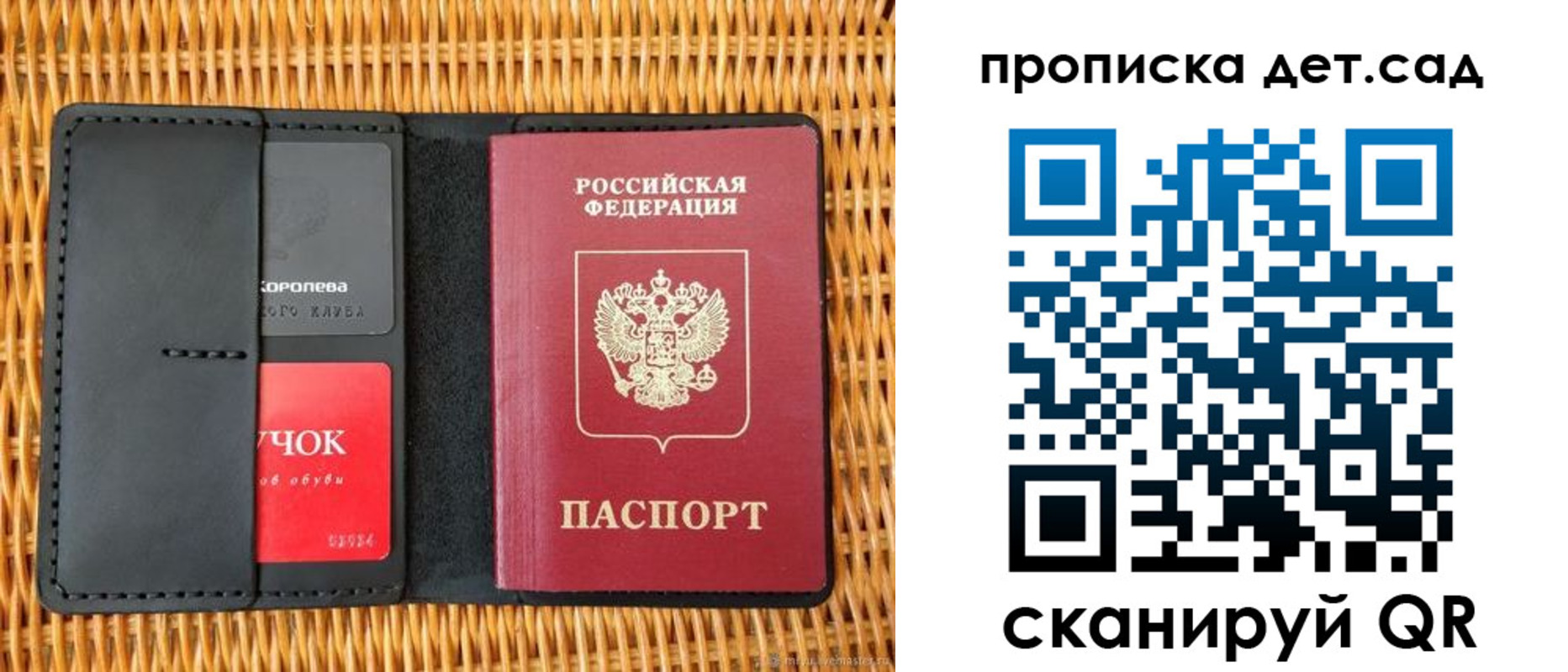 прописка от собственника в Дальнегорске