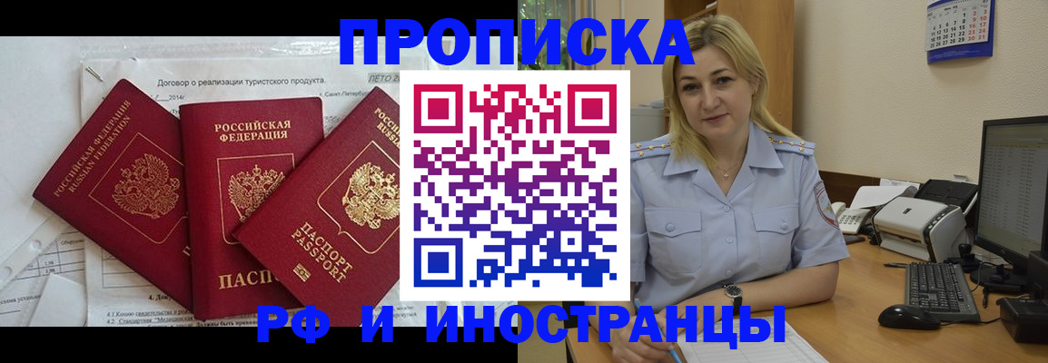 найти адрес прописки в Дальнегорске