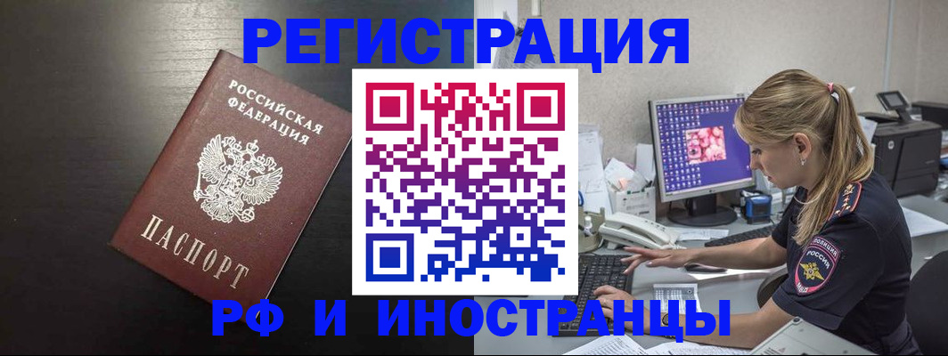 форма 3 в Дальнегорске
